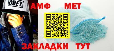 мефедрон VHQ Малгобек