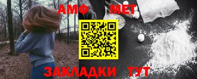 мефедрон VHQ Малгобек