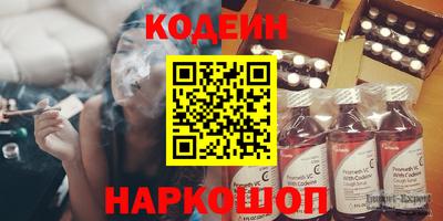 мефедрон VHQ Малгобек