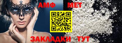 гашиш Мариинск