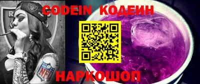 мефедрон VHQ Малгобек