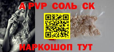 гашиш Мариинск