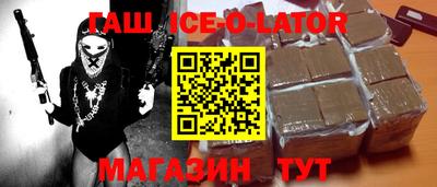 мефедрон VHQ Малгобек