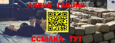 мефедрон VHQ Малгобек