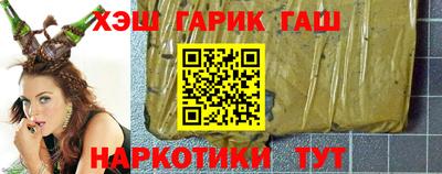 каннабис Малоярославец