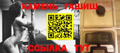 гашиш Мариинск
