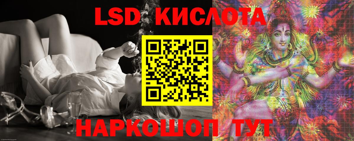 ЛСД экстази кислота  Лсд 25 экстази  ЛСД экстази ecstasy  Выборг  Вход с VPN 