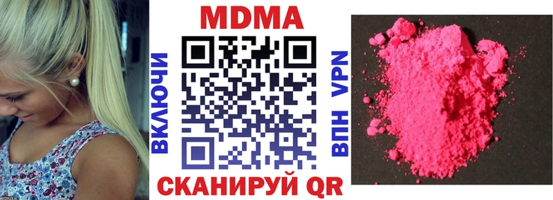 MDMA кристаллы  Выборг 