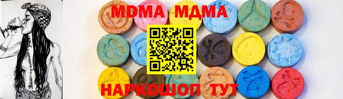 Выборг  МДМА crystal  Вход с VPN  MDMA VHQ 