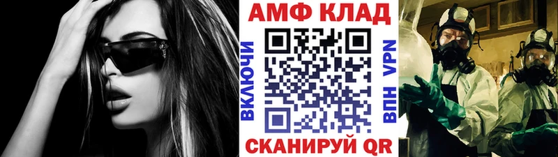 Метамфетамин винт  Выборг 
