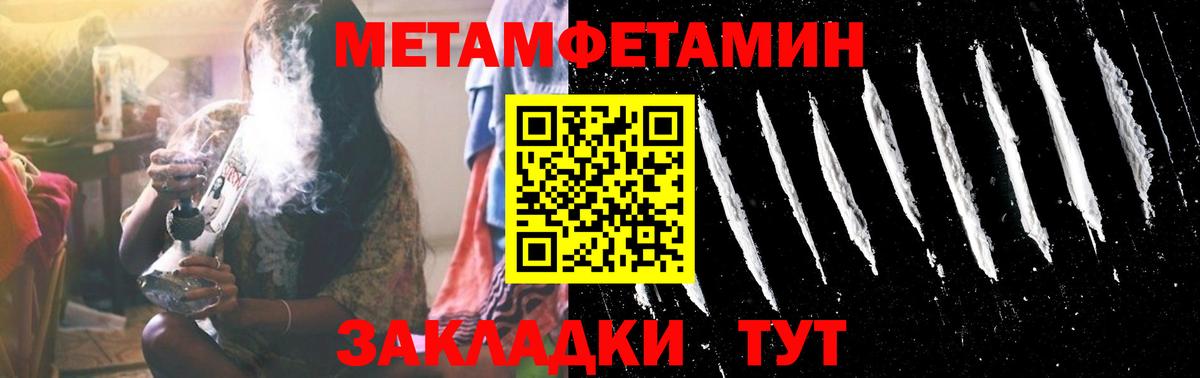 Метамфетамин Methamphetamine  Вход с VPN  Метамфетамин Methamphetamine  МЕТАМФЕТАМИН  Выборг 