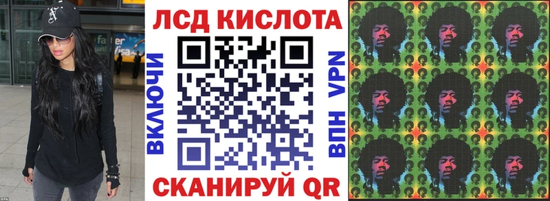 Марки N-bome 1500мкг Выборг