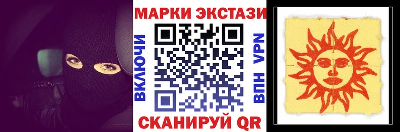Наркотические марки 1,8мг  Выборг 