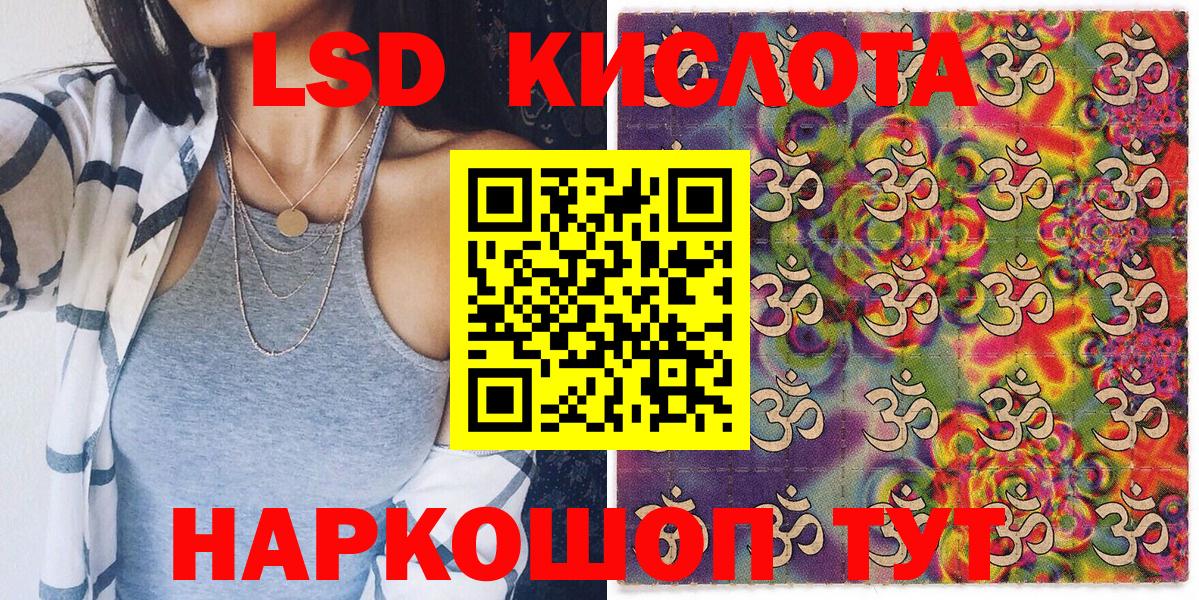 Наркотические марки  Вход с VPN  Выборг  цены наркотик  Марки 25I-NBOMe 1,5мг 