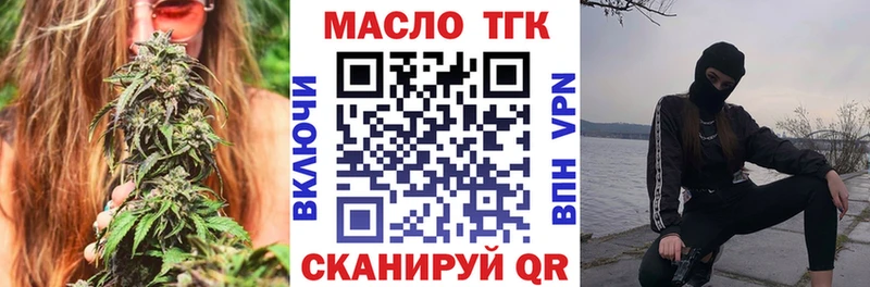 Дистиллят ТГК THC oil  Выборг 