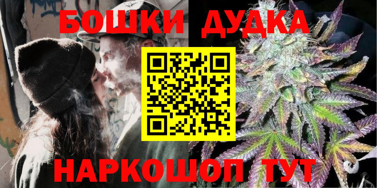 Канабис план Выборг